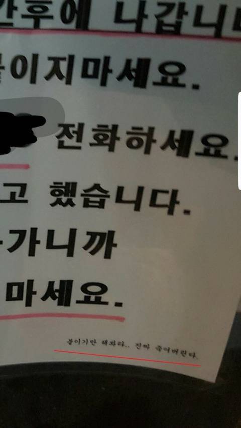 민원인의 요청을 너무 잘 들어주는 공무원!.jpg