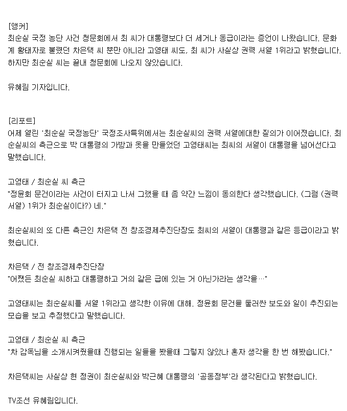 공동정부.jpg
