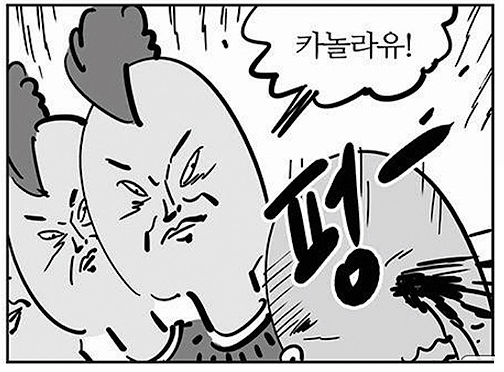 놀라.png