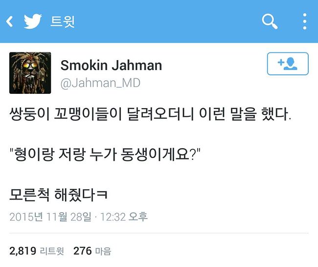 쌍둥이.jpg