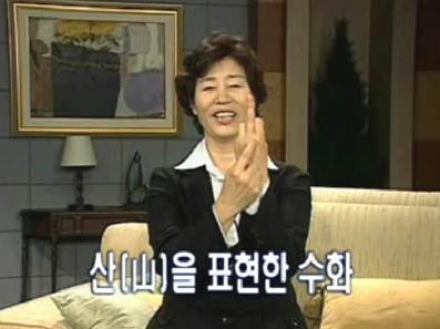 산.jpg