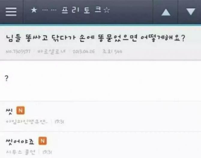 억울함.jpg