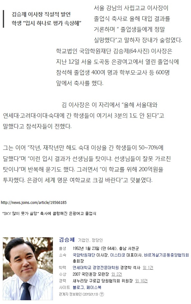 하아이새끼.jpg