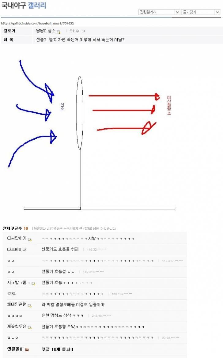 선풍기.jpg