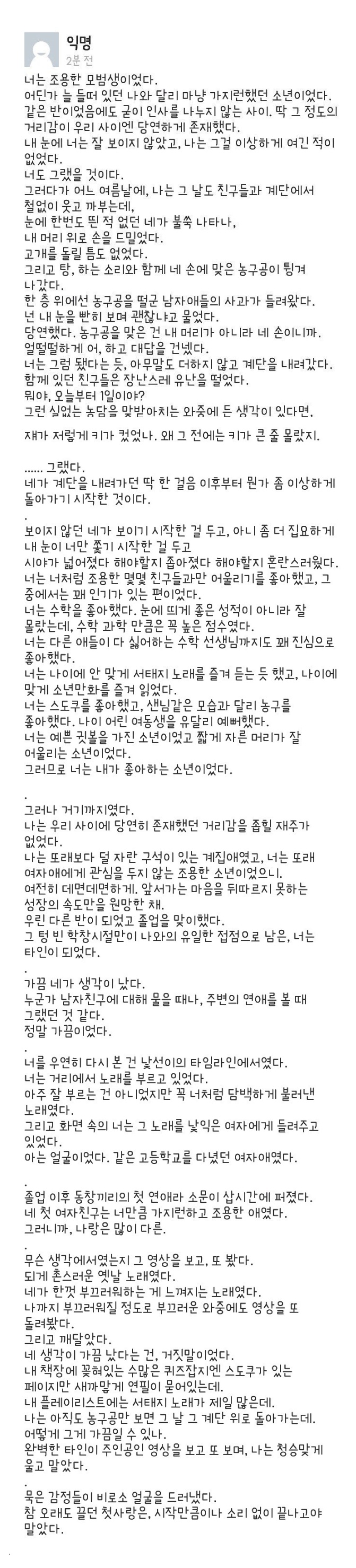 inven_co_kr_20171120_091214.jpg