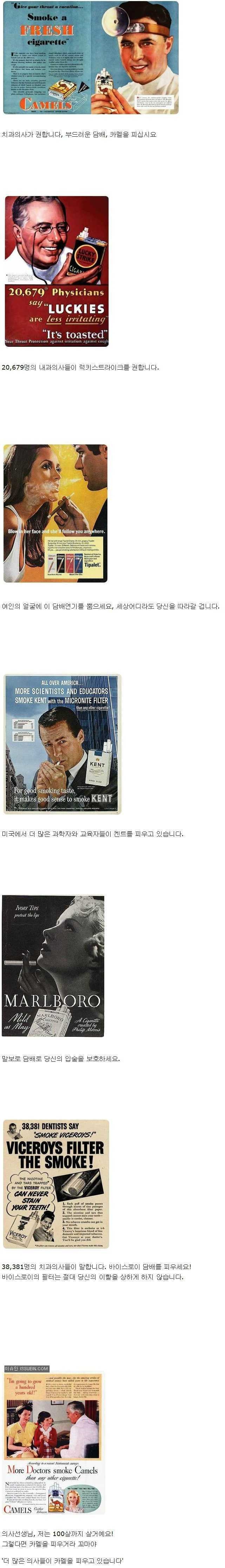 50년전 담배광고.jpg