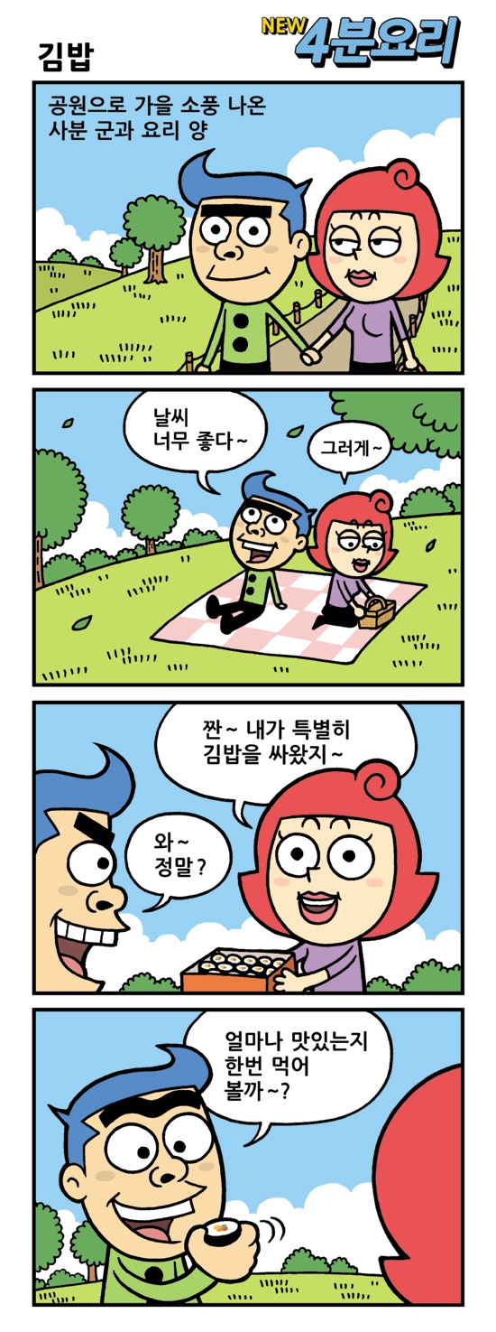 김밥1.jpg