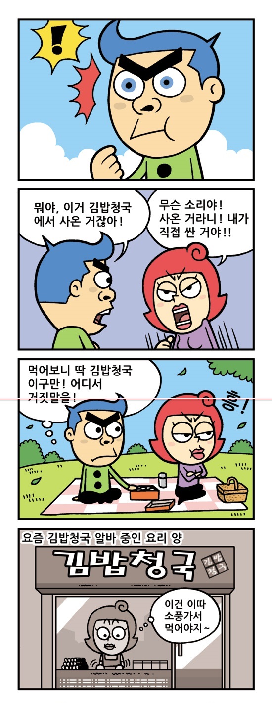 김밥2.jpg