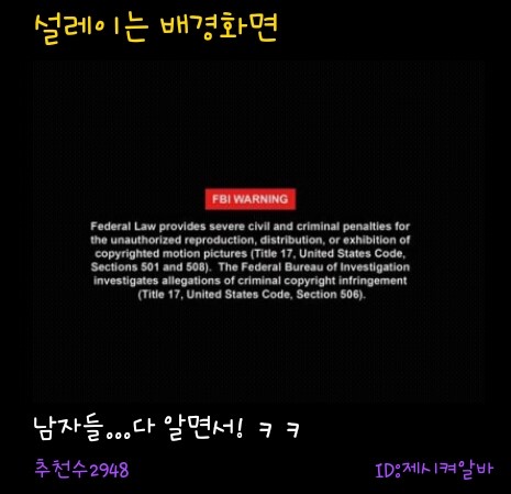 설레이는_배경화면_1325825469643_osh8331.jpg