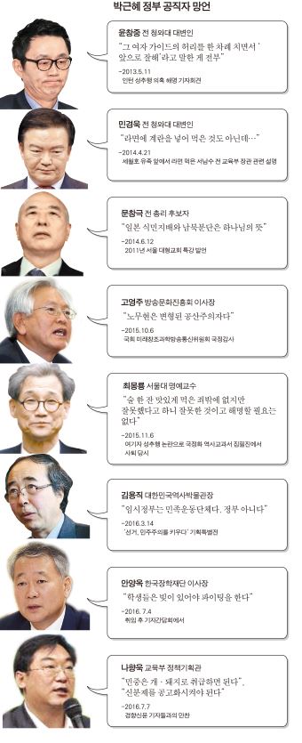 막말.jpg
