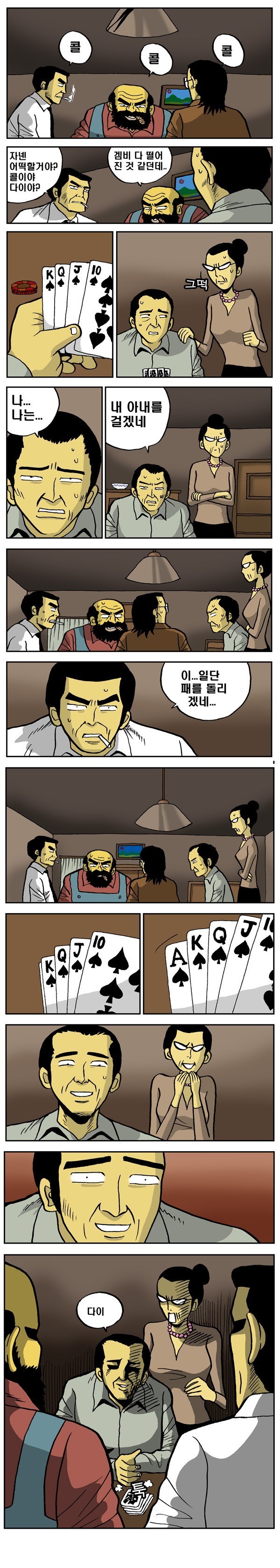 타짜1.jpg
