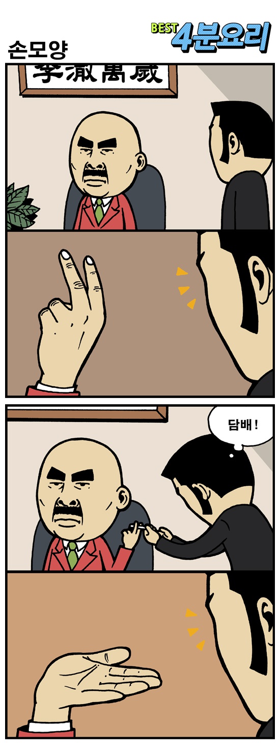 손모양1.jpg