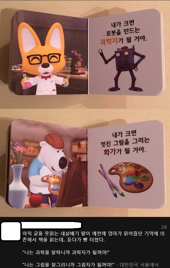 귀염.png