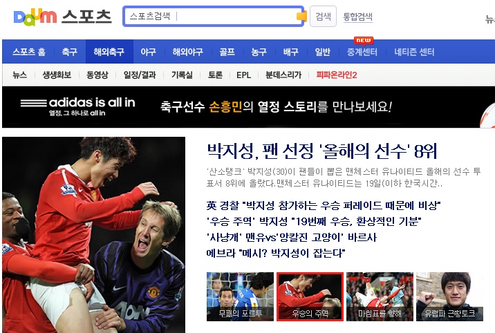 daum_net_20110519_114019.jpg