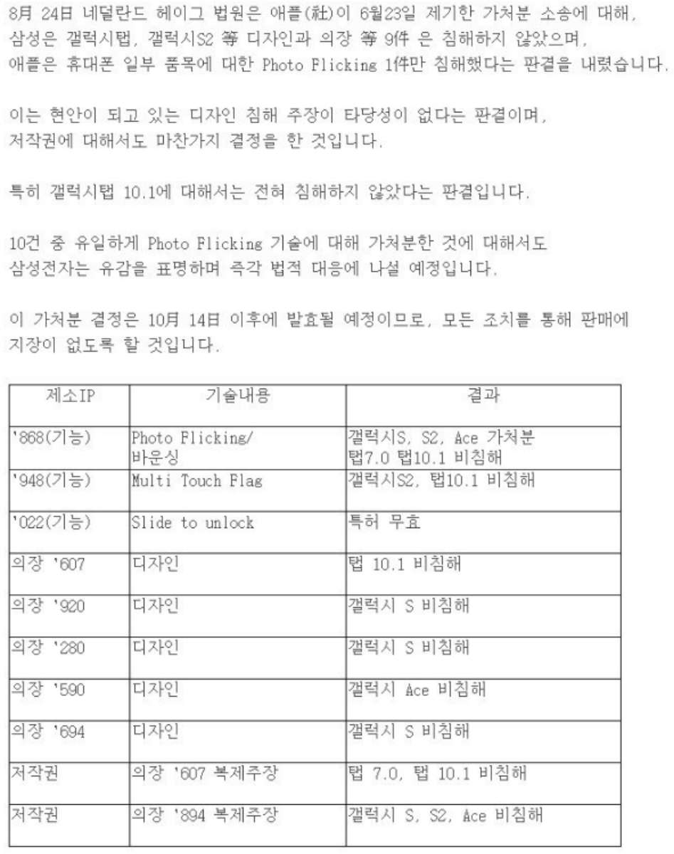 2011-08-25 10;26;29-1200.jpg