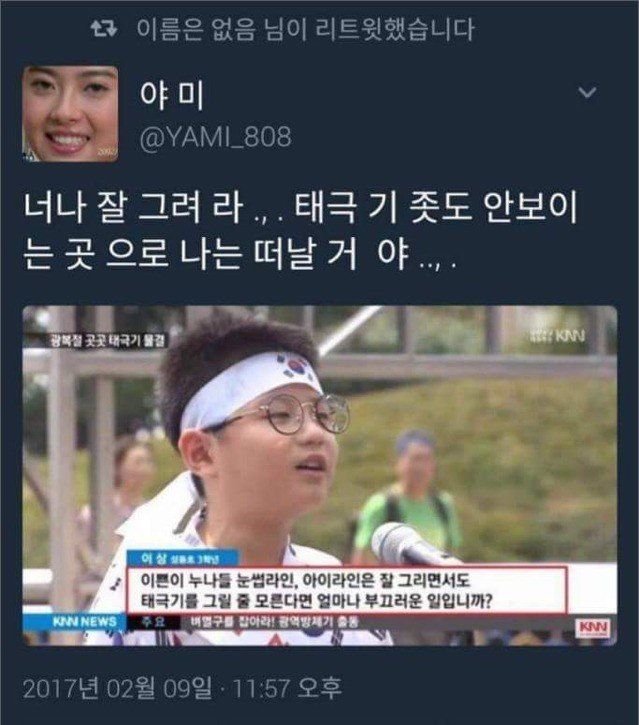 팩폭1.jpg