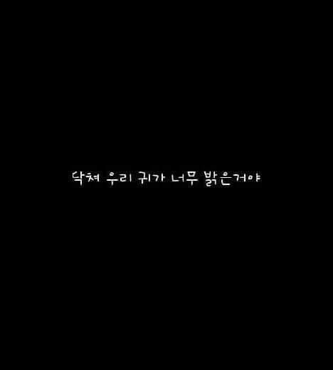 시끄러움3.jpg