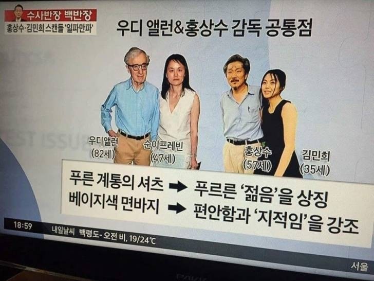 티비좃선의 분석력.jpg