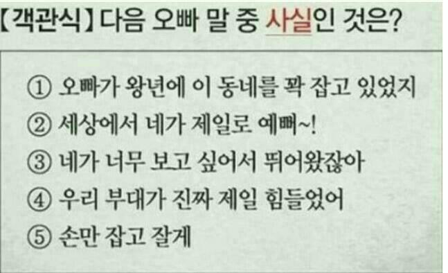 다음중골라보세요.jpg