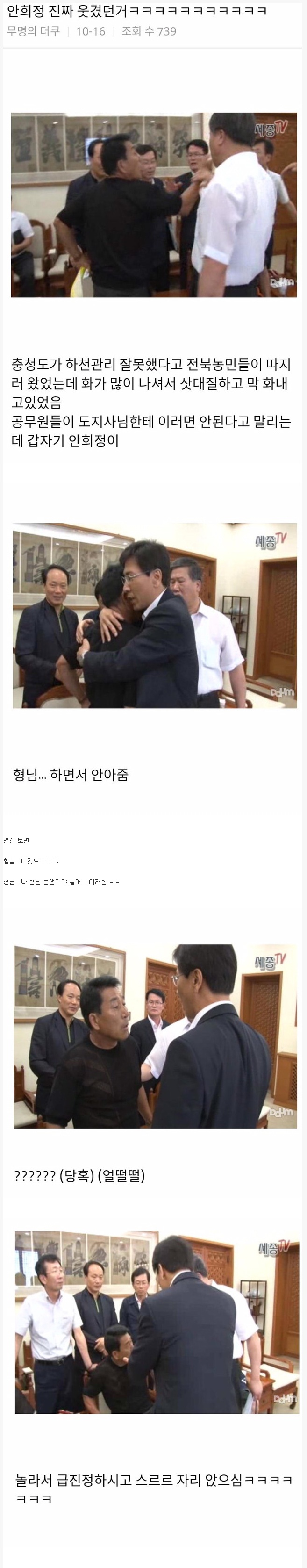 안희정.jpg