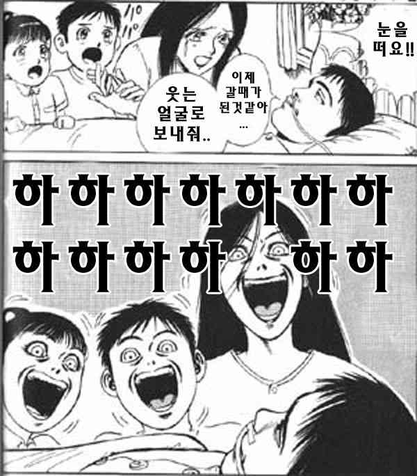 웃는얼굴로 보내줘.jpg