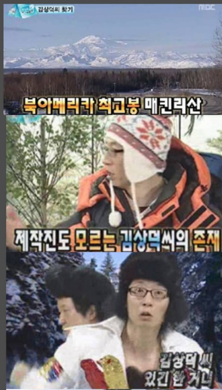 펀글게시판 - 무도에서 찾던 그분..