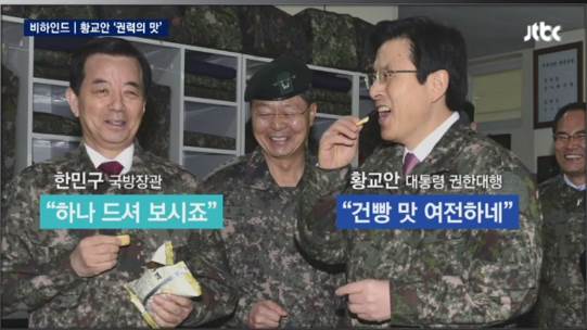 건빵맛.jpg