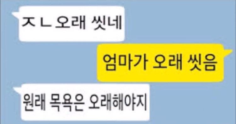 기억에 남는 탈룰라들4.png