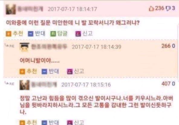 기억에 남는 탈룰라들3.png