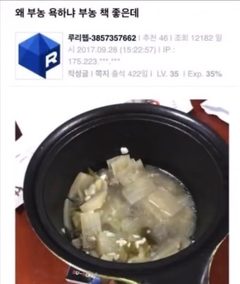 기억에 남는 탈룰라들7.png