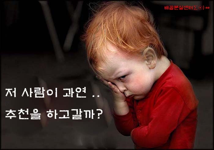 추천을 하고갈까.jpg