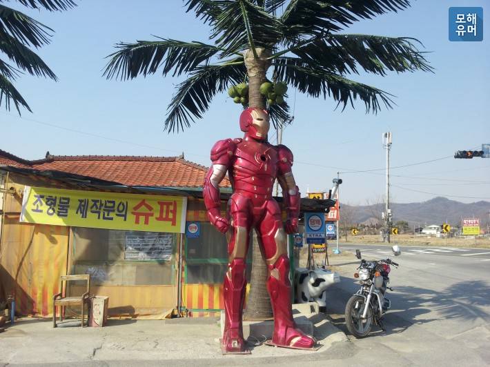 ironman.jpg