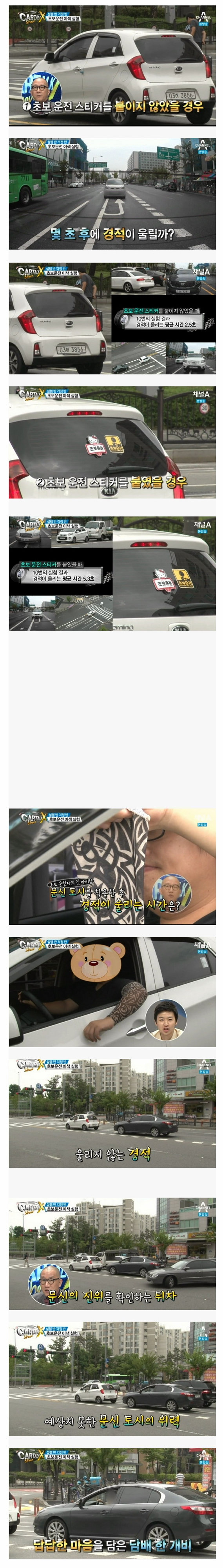 car.png