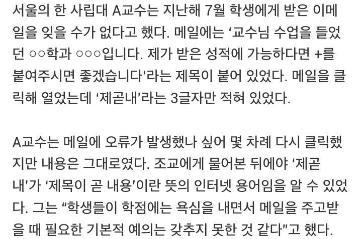 제곧내.png
