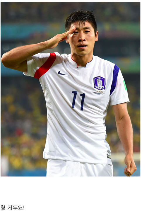 형이 임마 군대있을때 A매치에 골 넣고 그랬어2.png