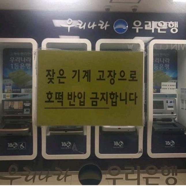 호떡 반입 금지.jpg