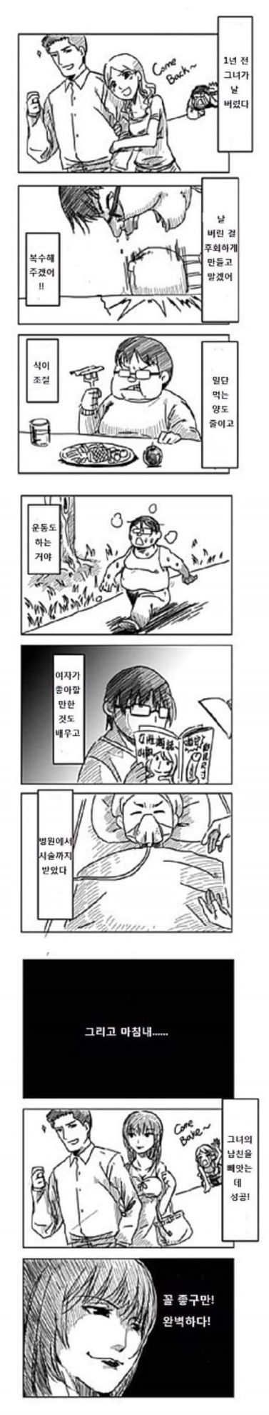 ㅋㅋㅋ.jpg
