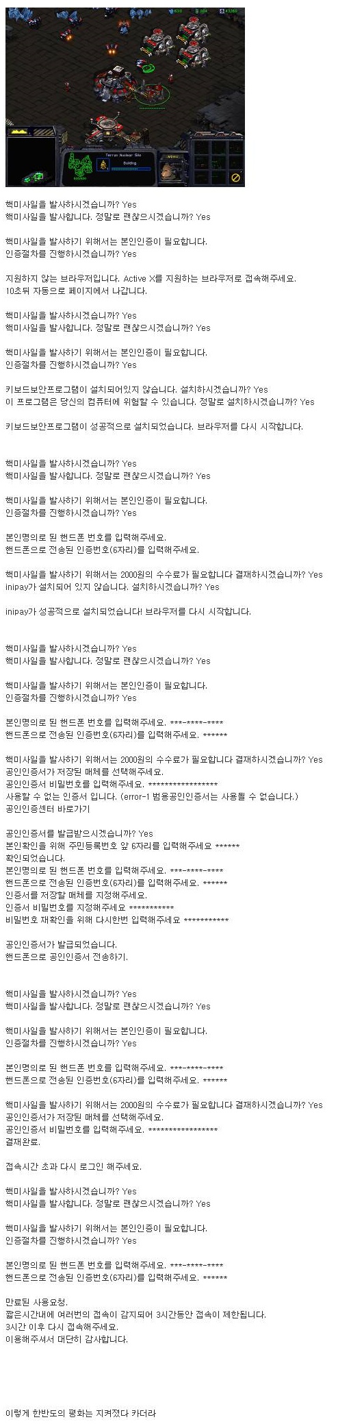 핵보유.jpg
