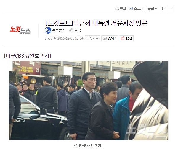 불끄기가.jpg