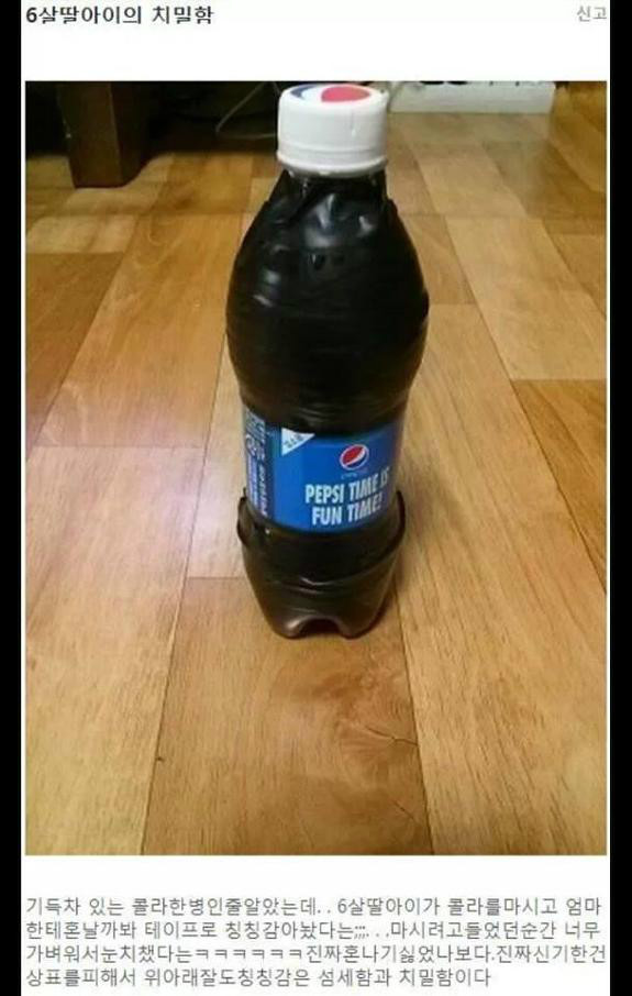 치밀한 6살.jpg
