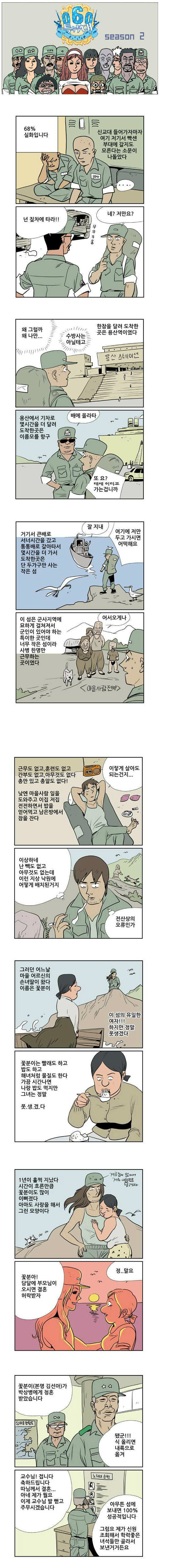 계획된주선.jpg