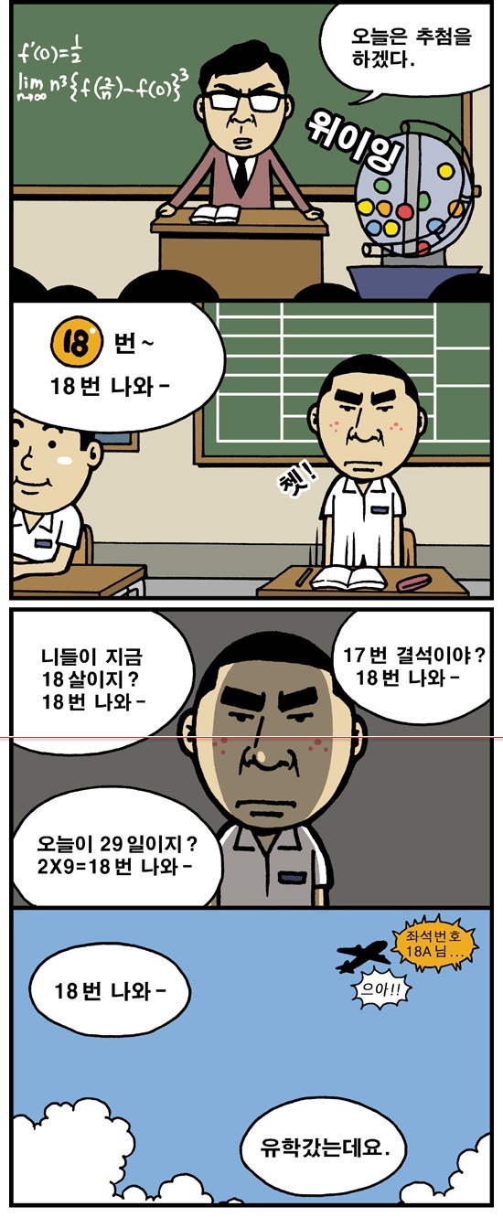 18번 2.jpg