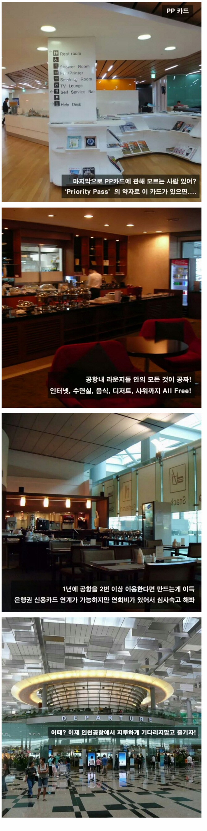 크기변환_포맷변환_인천공항3.jpg