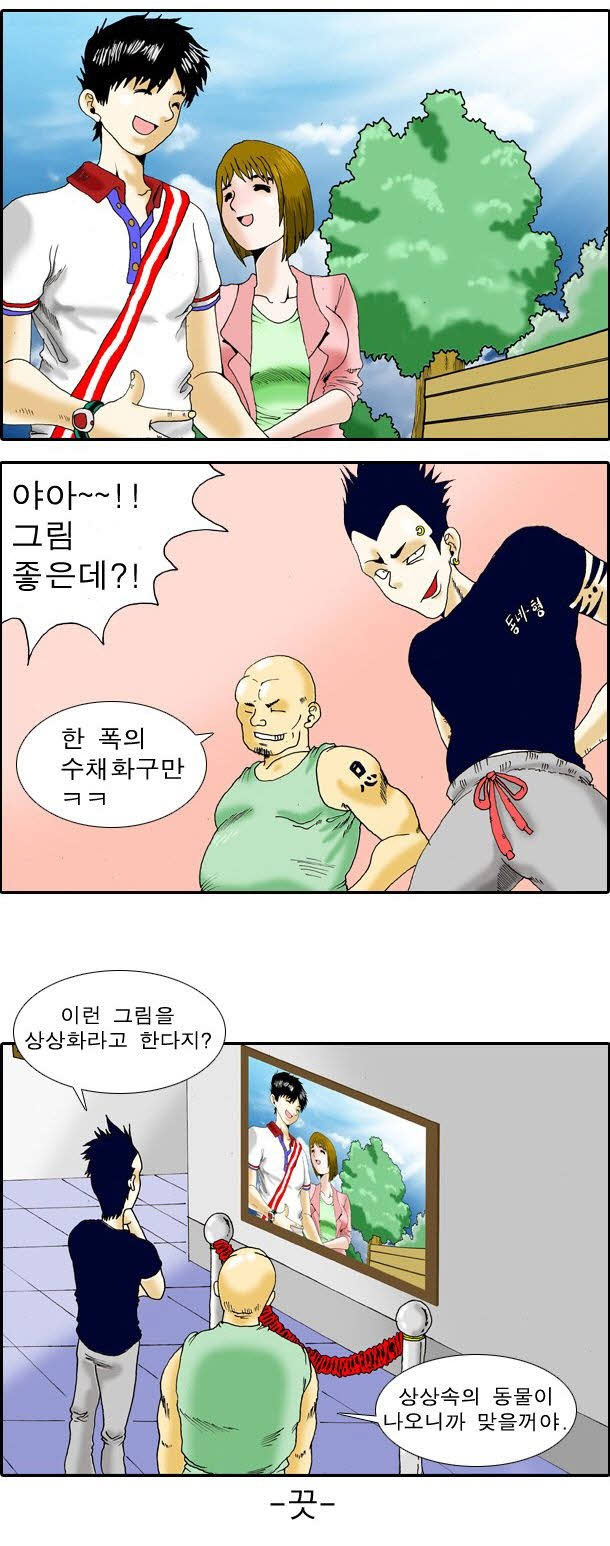 포맷변환_327a66341a71a45128af5c42c2dd110b_i9IKLPho3E4psVwQDsVu[1].jpg