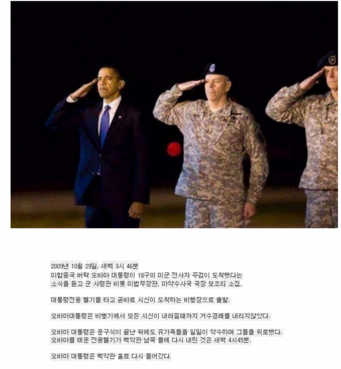 지도자란...png