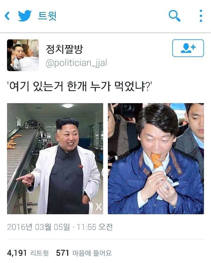 글쓴이의 생사가 궁금해지는 트위터3.jpg