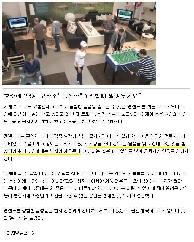 남자보관소.jpg