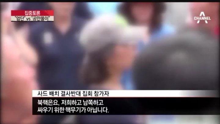 간첩.png