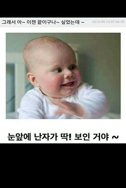 그래서 아~ 이젠끝이구나 싶었는데....jpg