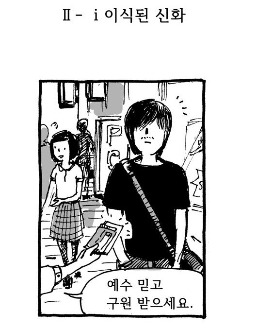 chapter2.jpg